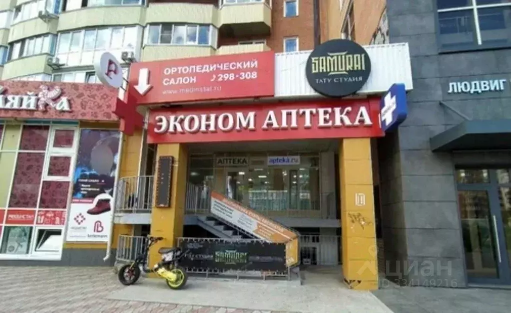 Помещение свободного назначения в Хакасия, Абакан ул. Кирова, 120 (280 ... - Фото 1