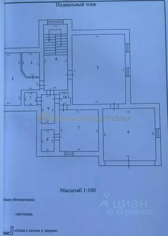 Коттедж в Новосибирская область, Бердск ул. Ягодная (453 м) - Фото 2
