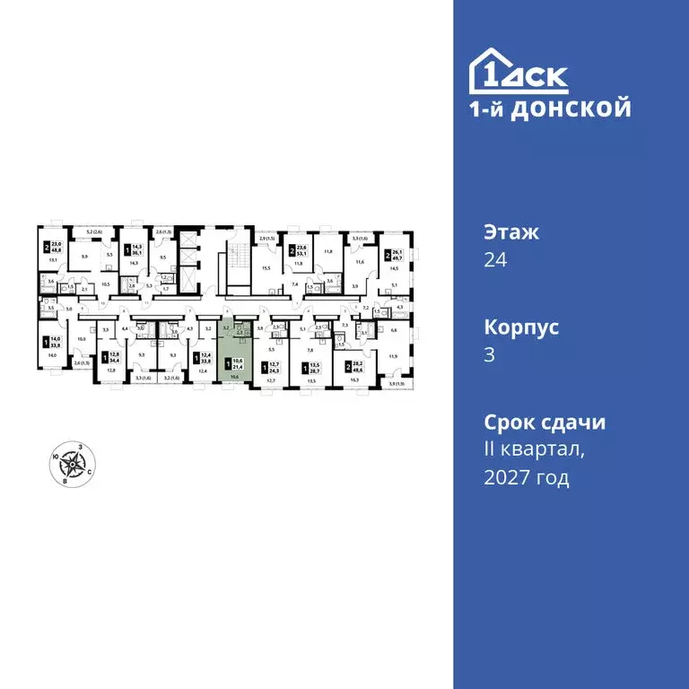Квартира-студия: деревня Сапроново, ЖК 1-й Донской, 3 (21.4 м) - Фото 1