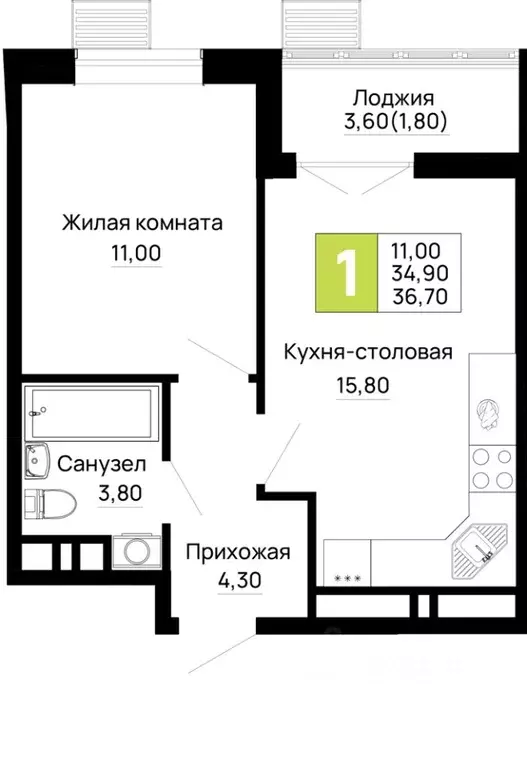 1-к кв. Адыгея, Тахтамукайский район, Яблоновский пгт  (36.7 м) - Фото 1