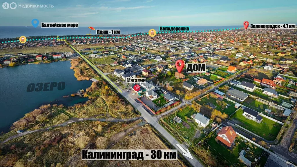 Дом в Калининградская область, Зеленоградский муниципальный округ, СНТ ... - Фото 2