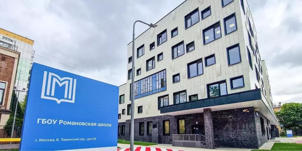 3-к кв. Москва Большой Тишинский пер., 41 (62.5 м) - Фото 2