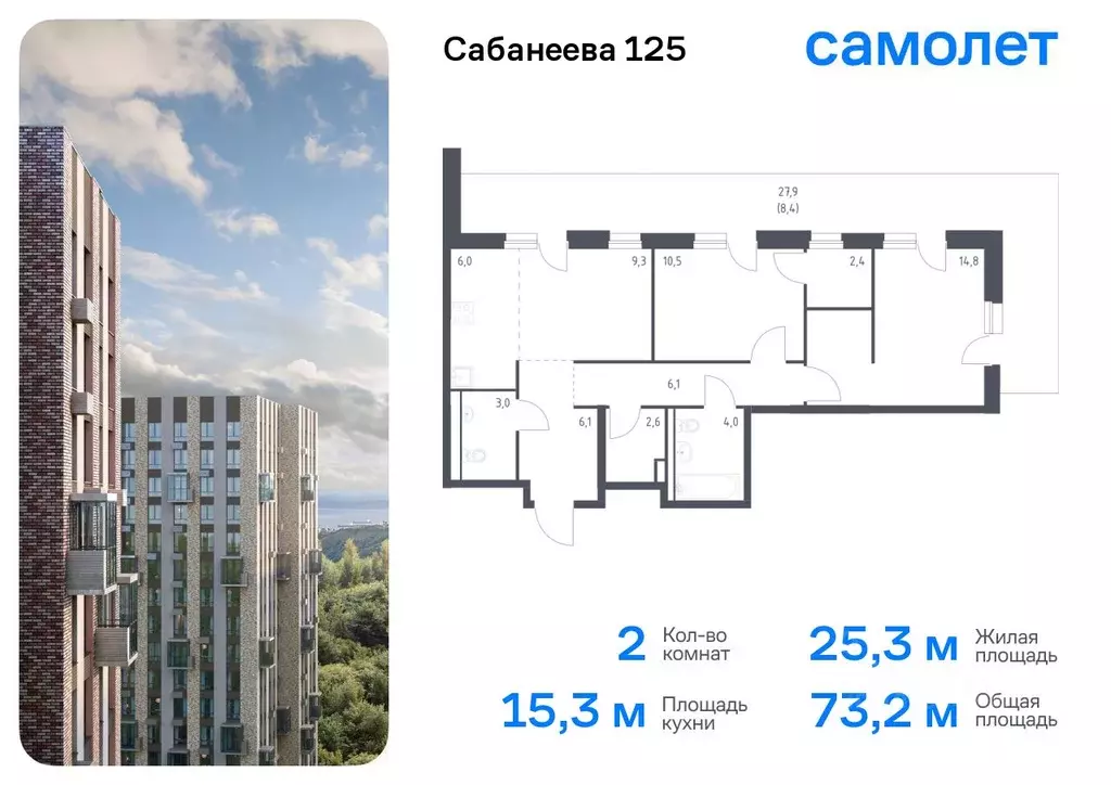 2-к кв. Приморский край, Владивосток ул. Сабанеева, 1.2 (73.2 м) - Фото 0