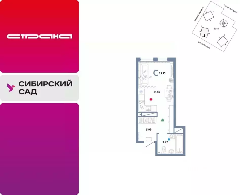 1-к кв. Свердловская область, Екатеринбург тракт Сибирский, 24 (25.95 ... - Фото 0