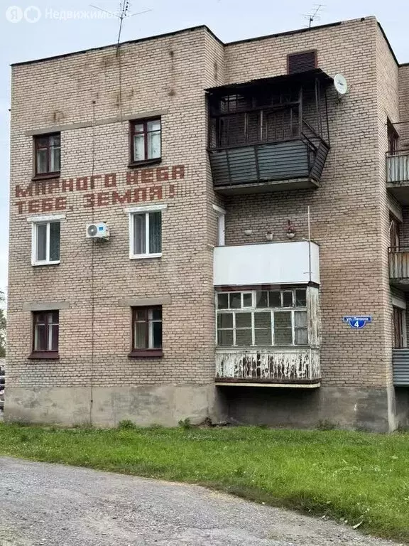 2-комнатная квартира: Басьяновский, улица Ленина, 4 (41 м) - Фото 1