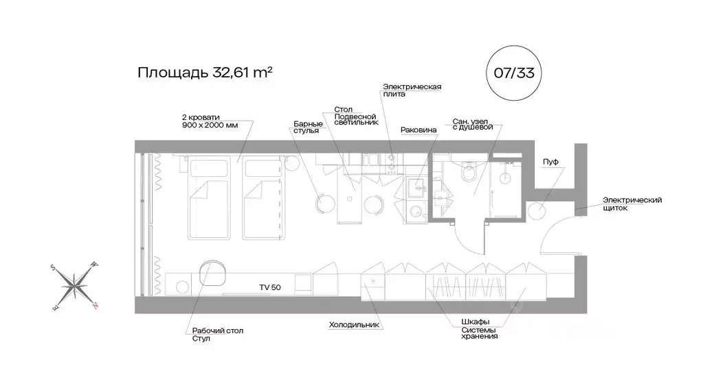 1-к кв. Санкт-Петербург Ленинский просп., 6 (32.61 м) - Фото 1