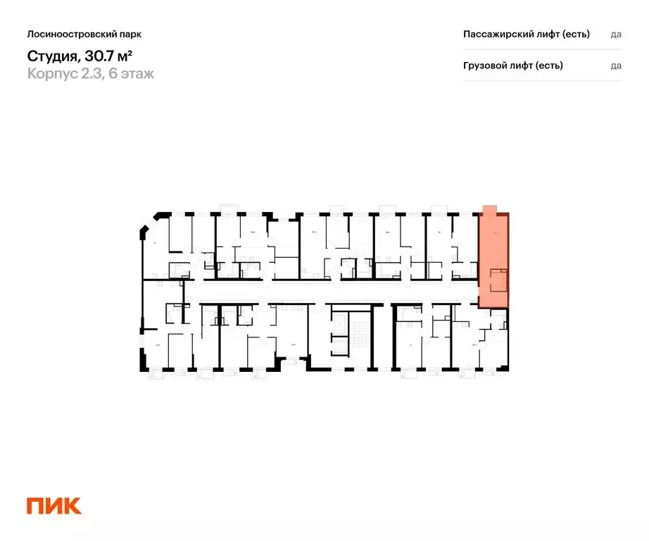 Квартира-студия: Москва, Проектируемый проезд № 1286 (30.7 м) - Фото 1
