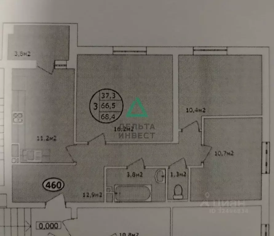 3-к кв. Башкортостан, Уфа ул. Аксакова, 81/1 (66.5 м) - Фото 1