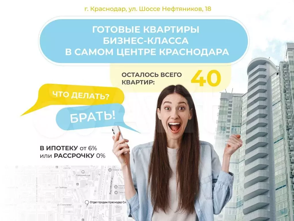 3-к. квартира, 104,2 м, 21/23 эт. - Фото 0