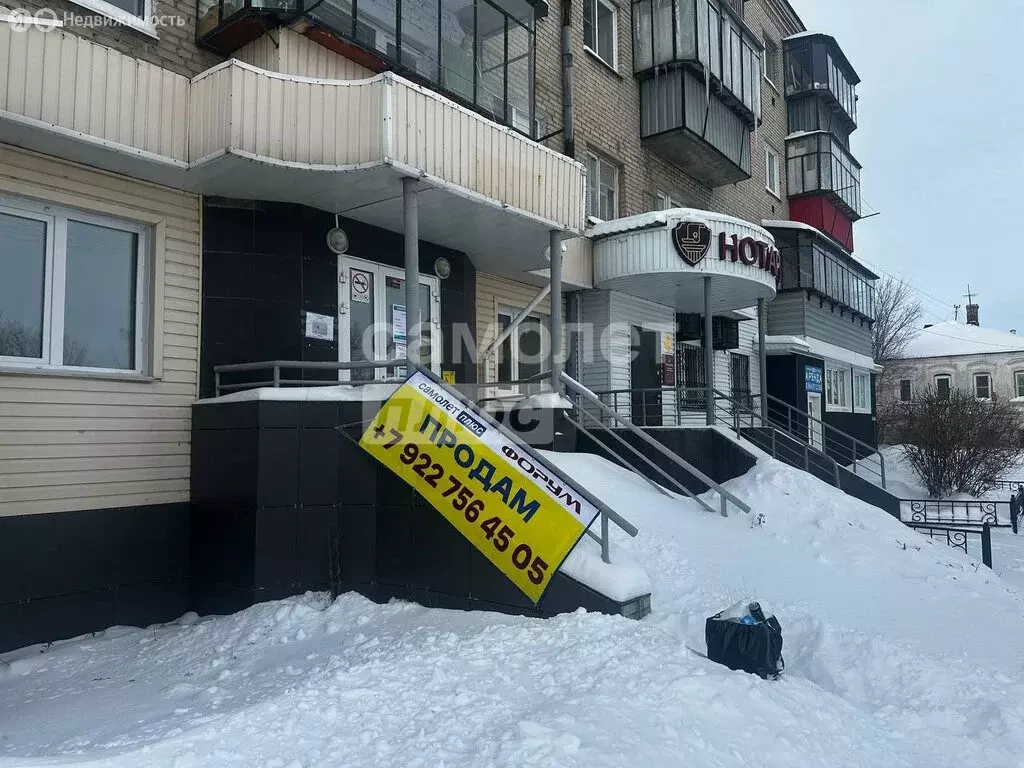 Помещение свободного назначения (46 м) - Фото 1