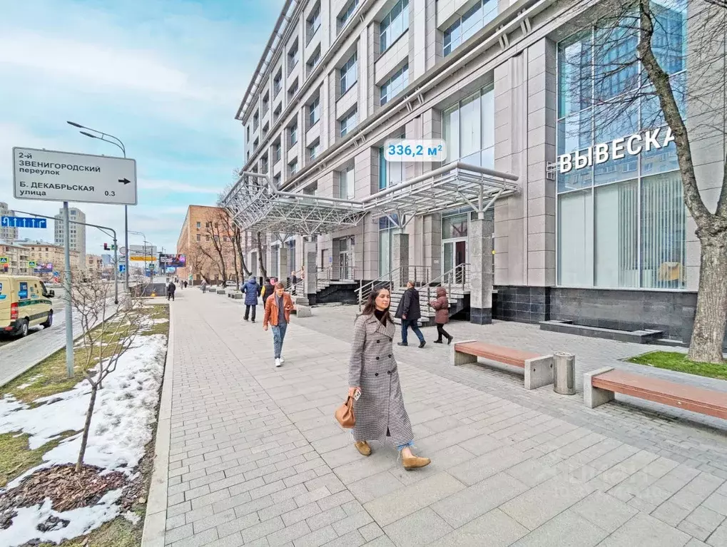 Помещение свободного назначения в Москва Звенигородское ш., 18/20к1 ... - Фото 1
