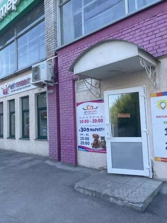 Помещение свободного назначения в Самарская область, Самара ... - Фото 1