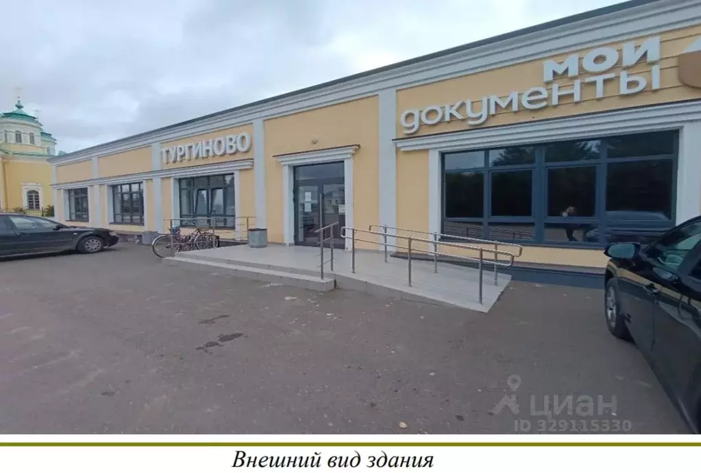 Помещение свободного назначения в Тверская область, Калининский ... - Фото 1