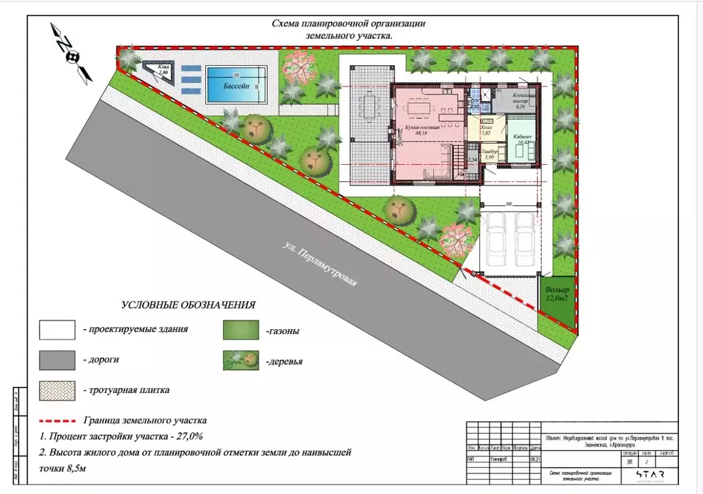 Участок в Краснодарский край, Краснодар Новознаменский ДНТ, ул. ... - Фото 2