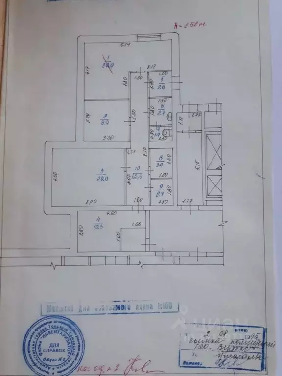Офис в Самарская область, Тольятти ул. Голосова, 30 (84 м) - Фото 2