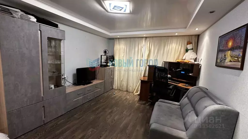 Купить Квартиру Город Кострома Авито