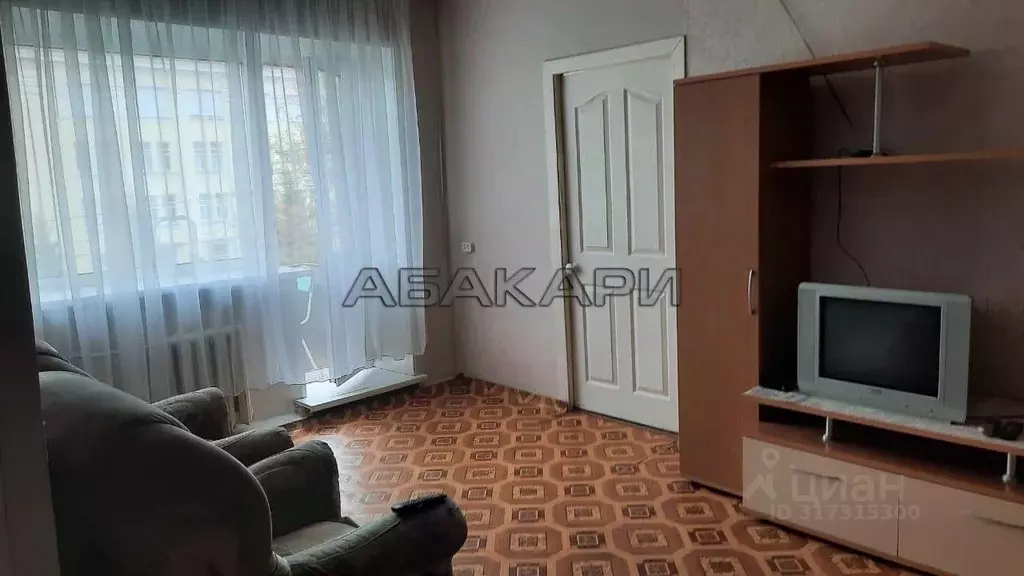 3-к кв. Красноярский край, Красноярск ул. Академика Киренского, 25 ... - Фото 0