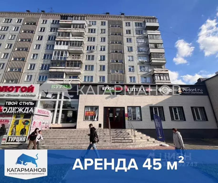 Помещение свободного назначения в Новосибирская область, Новосибирск ... - Фото 1