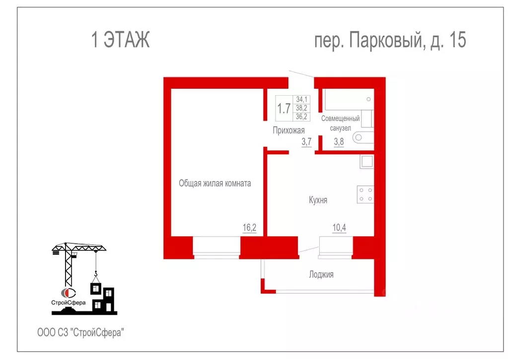 1-к кв. Забайкальский край, Чита Парковый пер. (38.2 м) - Фото 0