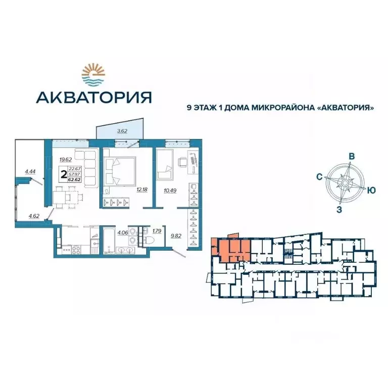 2-к кв. Брянская область, Брянск Московский мкр, Микрорайон Акватория ... - Фото 0