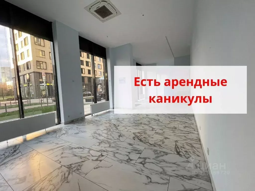 Помещение свободного назначения в Москва ул. Годовикова, 11к4 (30 м) - Фото 1