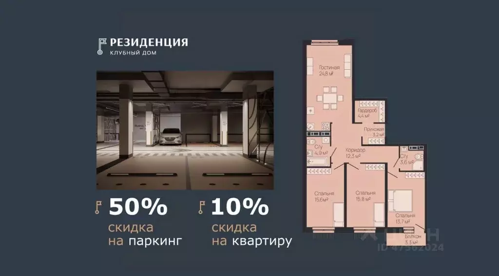 3-к кв. Нижегородская область, Нижний Новгород Резиденция жилой ... - Фото 0