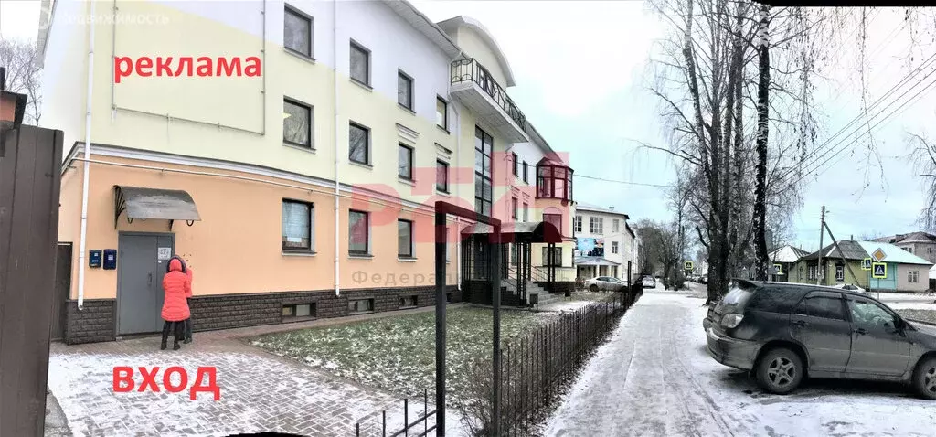 Офис (29.8 м) - Фото 1