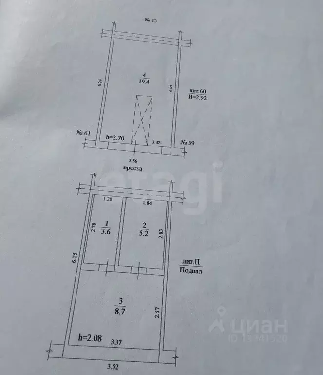Гараж в Ульяновская область, Ульяновск ул. Ефремова, 60Б (37 м) - Фото 2
