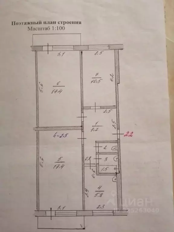 3-к кв. Кемеровская область, Мыски Первомайская ул. (61.9 м) - Фото 2