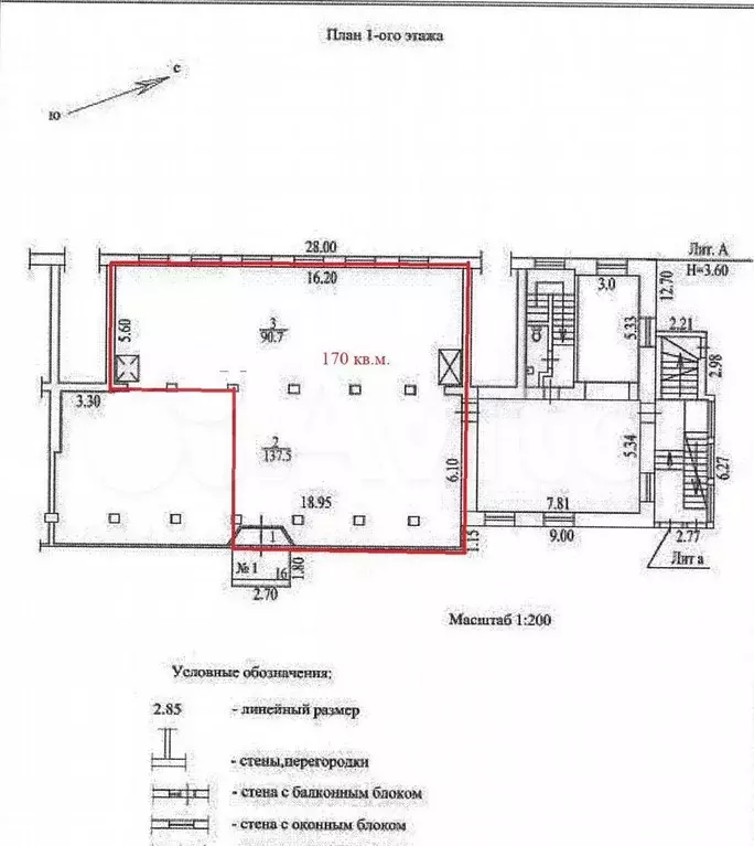 Помещение с витринами под магазин, салон, услуги 170 м - Фото 0