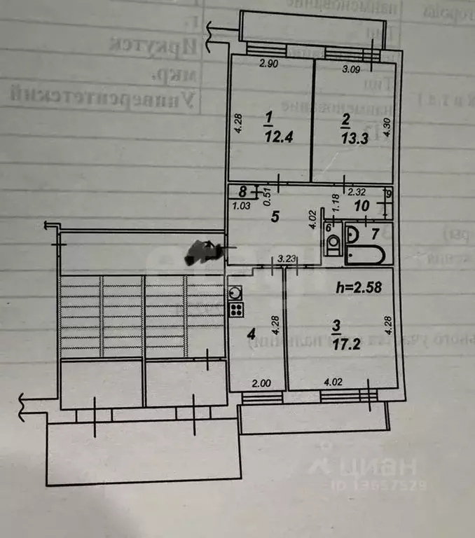 3-к кв. Иркутская область, Иркутск Университетский мкр, 112 (67.0 м) - Фото 2