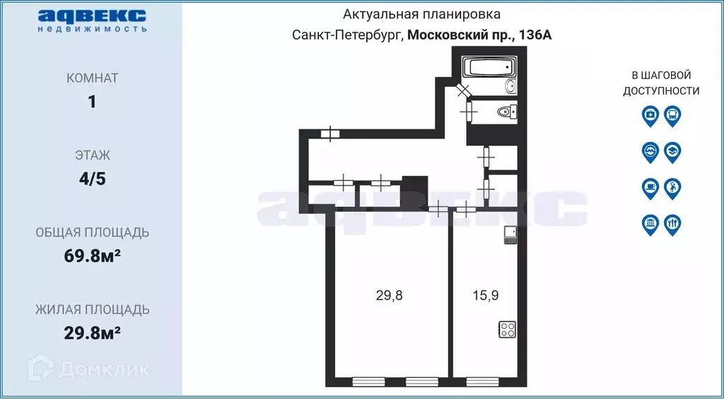 Продаётся 1-к квартира, 69.8 м - Фото 1
