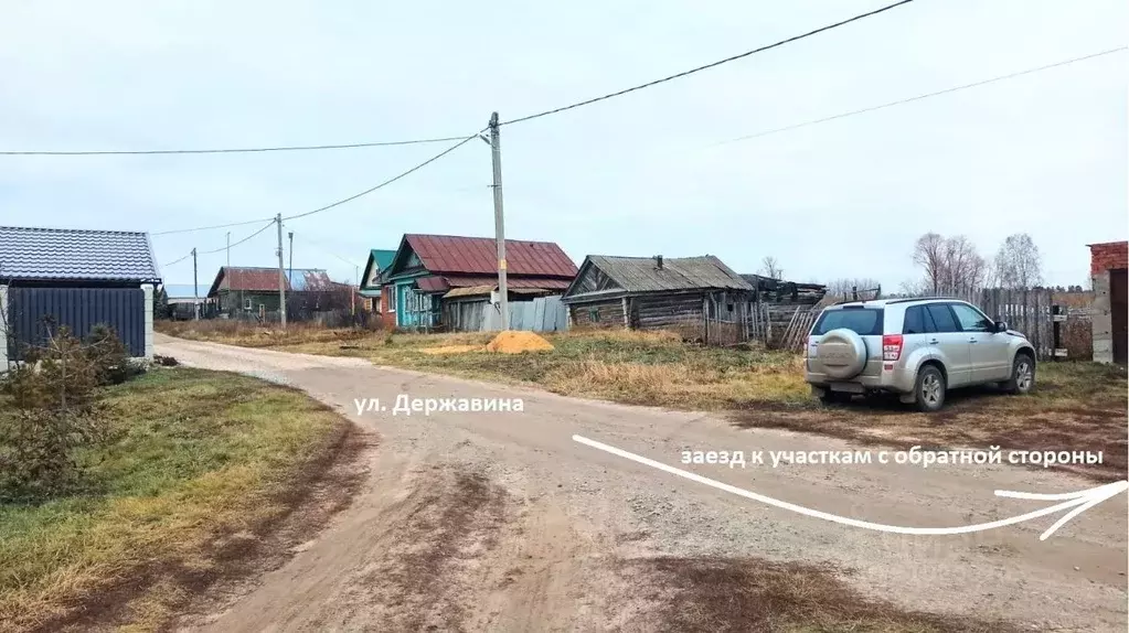 Участок в Татарстан, Лаишевский район, Егорьевское с/пос, д. Каипы ул. ... - Фото 1