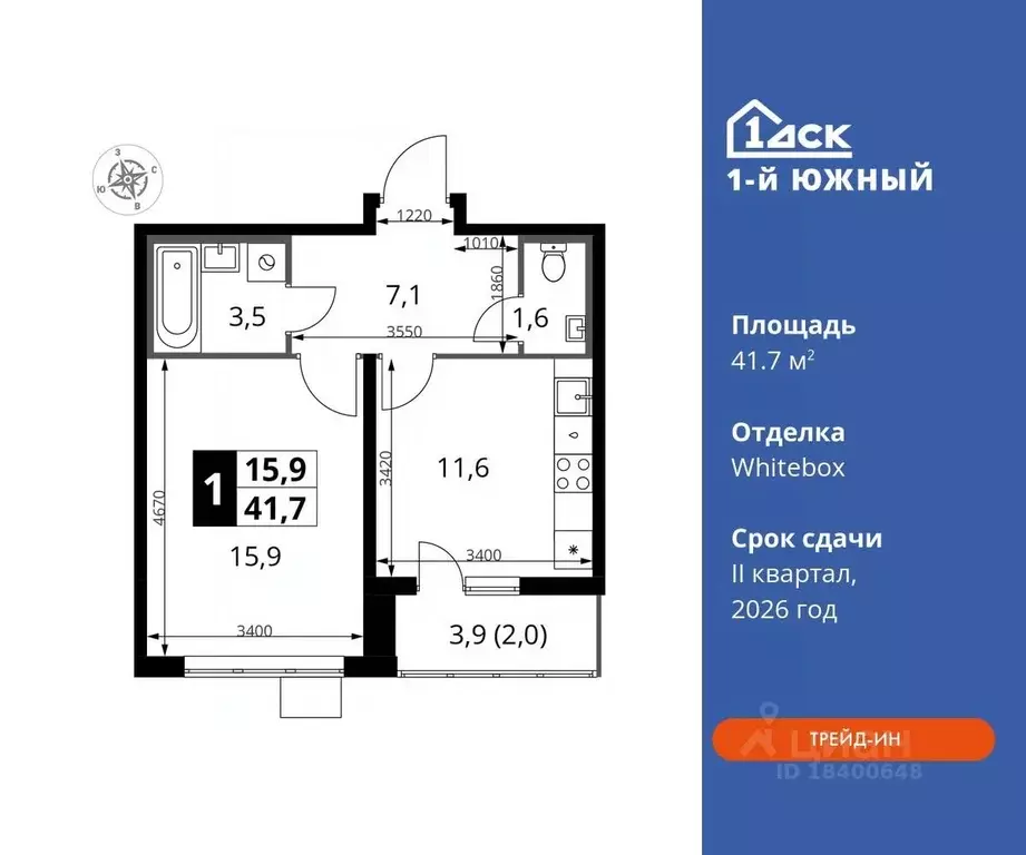 1-к кв. Московская область, Видное ул. Фруктовые Сады, 1к3 (41.7 м) - Фото 0