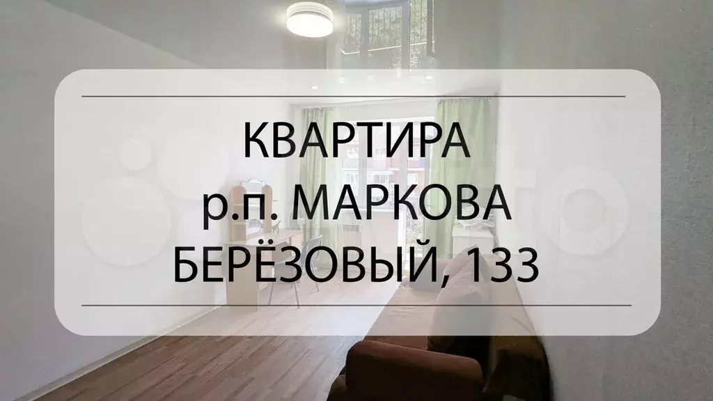 1-к. квартира, 46 м, 2/5 эт. - Фото 1