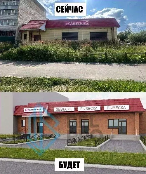 Помещение свободного назначения в Тверская область, Нелидово ... - Фото 2