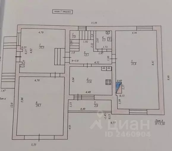 Дом в Татарстан, Казань Константиновка жилмассив, ул. Кленовая (280 м) - Фото 2