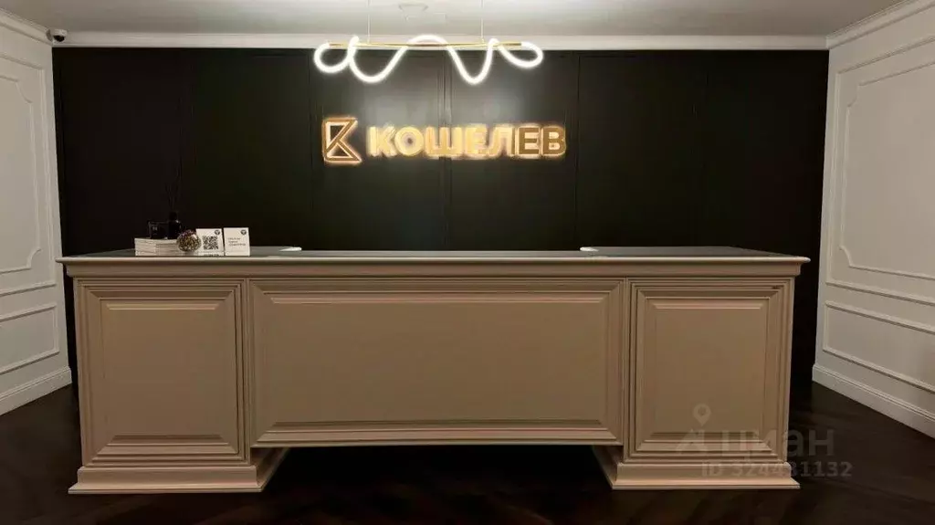 Офис в Москва Несвижский пер., 3 (251 м) - Фото 1