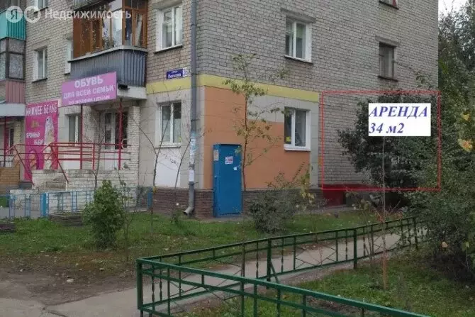 Торговая площадь (34 м) - Фото 1