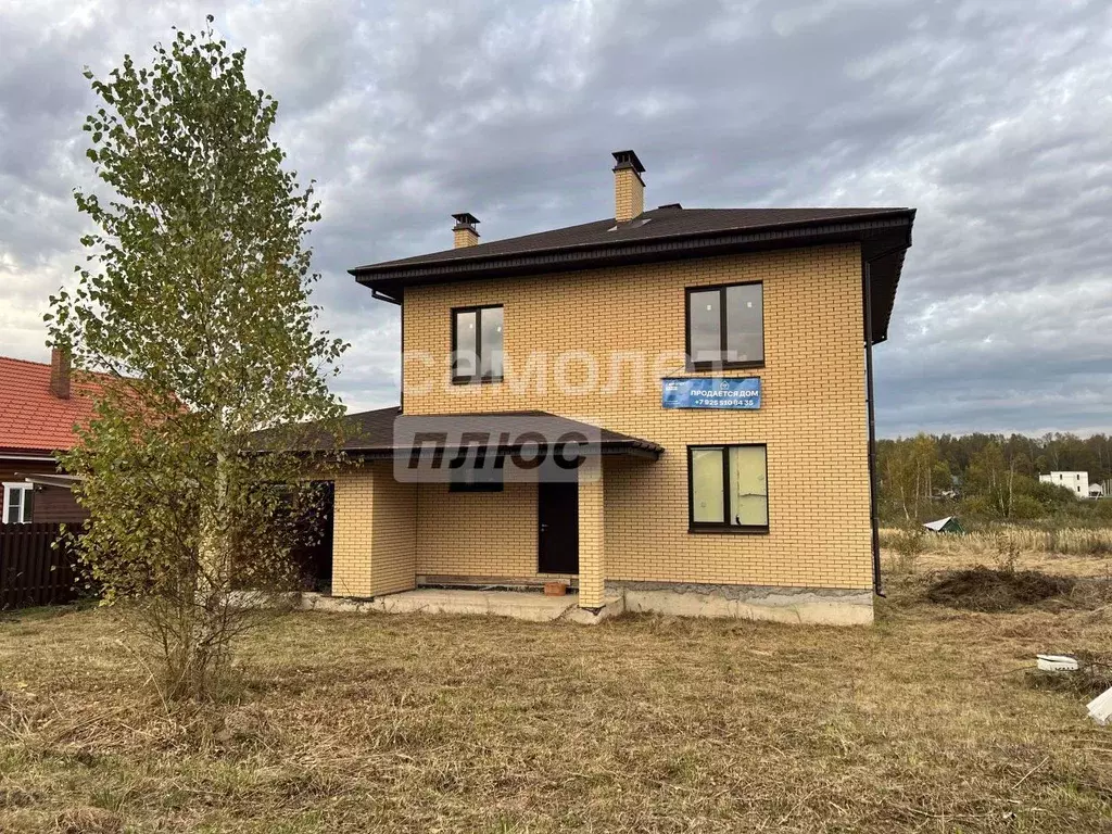 Дом в Московская область, Дмитровский муниципальный округ, д. ... - Фото 1