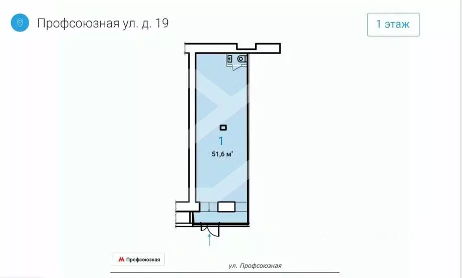 Торговая площадь в Москва Профсоюзная ул., 19 (52 м) - Фото 1