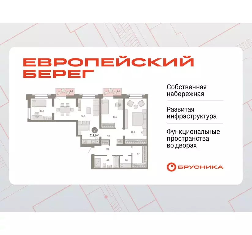 3-комнатная квартира: Новосибирск, Октябрьский район, микрорайон ... - Фото 0