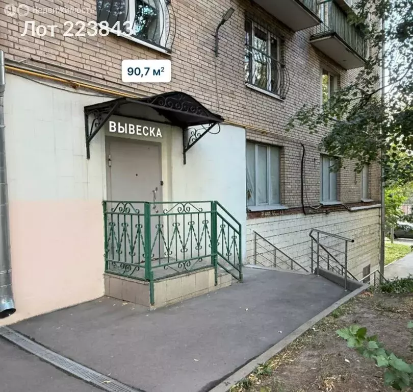 Помещение свободного назначения (90.7 м) - Фото 1