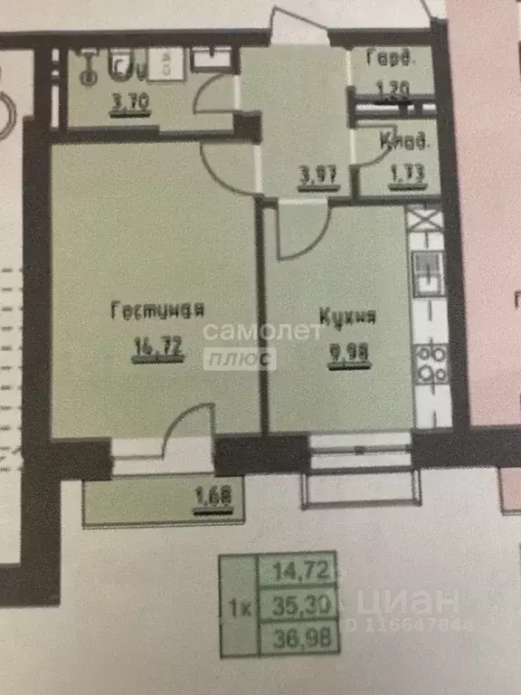 1-к кв. Дагестан, Дербентский район, с. Джалган  (36.98 м) - Фото 2