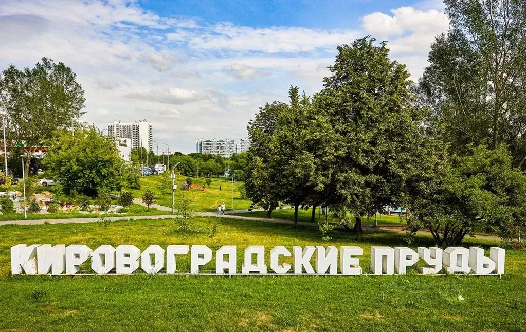 3-к кв. Москва Чертановская ул., 43К2 (59.1 м) - Фото 1