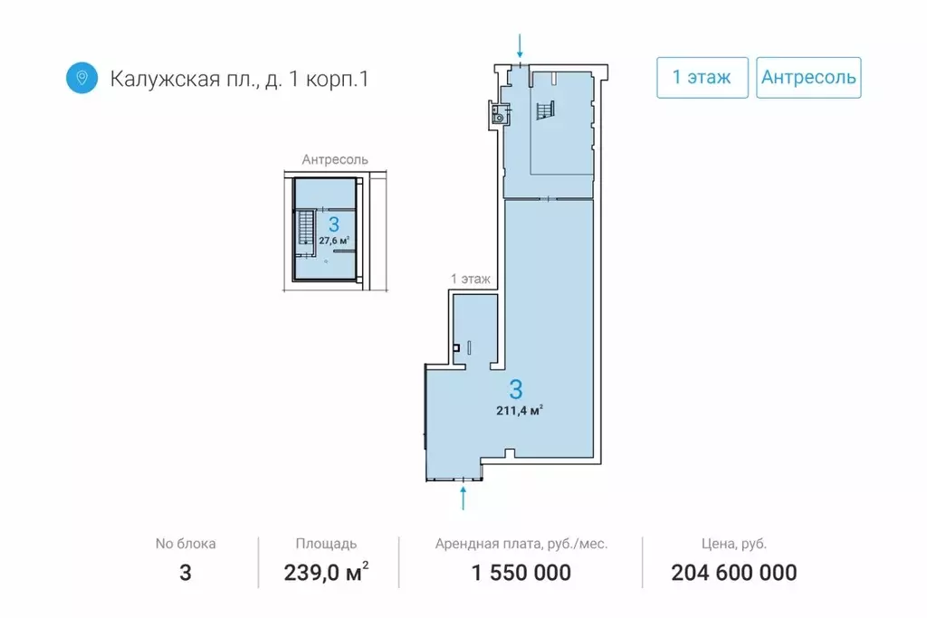 Помещение свободного назначения в Москва Калужская пл., 1К1 (239 м) - Фото 2