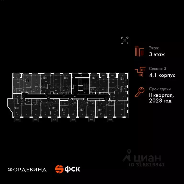3-к кв. Нижегородская область, Нижний Новгород Черниговская ул. (70.7 ... - Фото 1