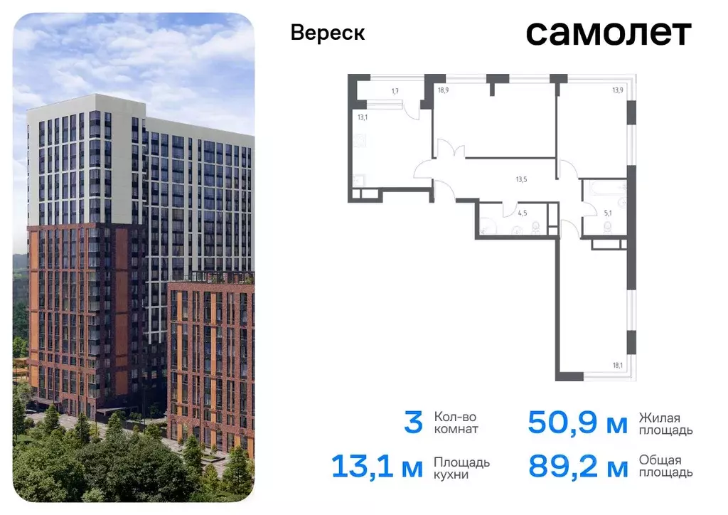 3-к кв. Москва 3-я Хорошевская ул., 17А (89.2 м) - Фото 0