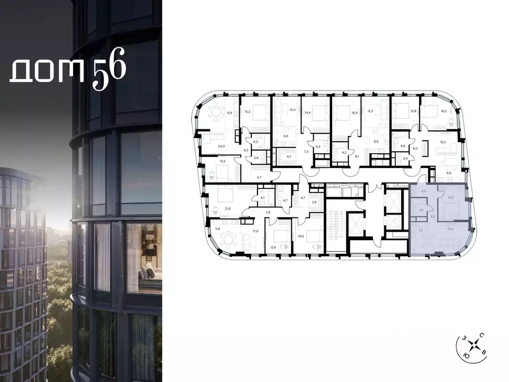 1-к кв. Москва ул. Фридриха Энгельса, 58С3 (51.1 м) - Фото 1