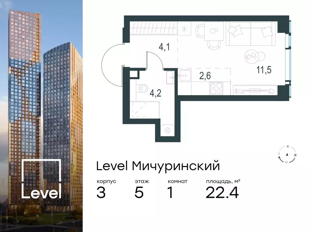 Студия Москва Левел Мичуринский жилой комплекс, к3 (22.4 м) - Фото 0